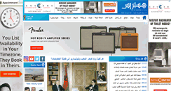 Desktop Screenshot of hespress.com